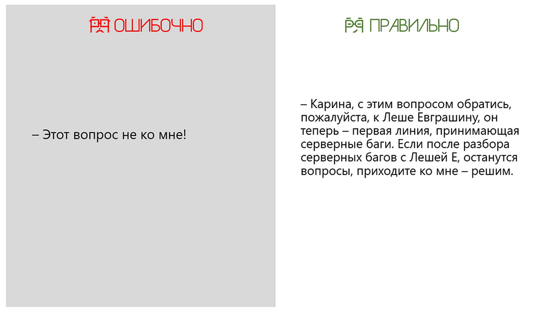 Внутренний корпоративный портал для сотрудников: цели, функции и  возможности | Теории и Пряники: всё о геймификации в HR и мотивации  персонала