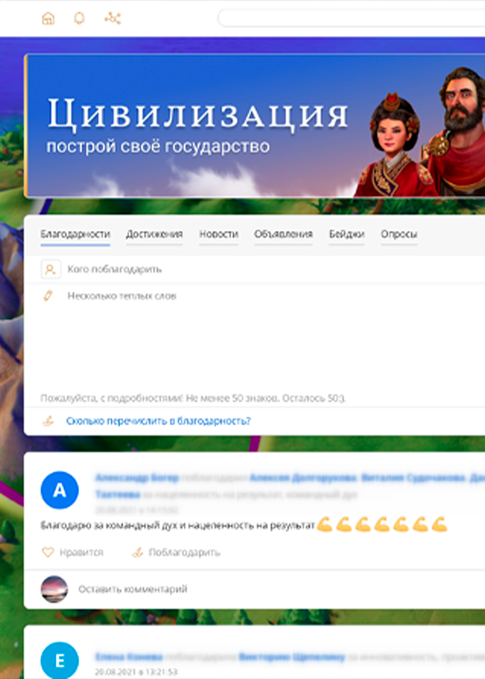 Геймификация в бизнесе: основные элементы и игровые механики