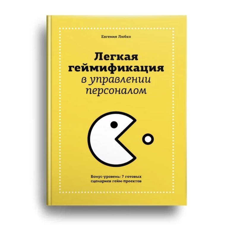 Книги про легкие